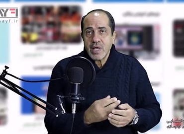 عضویت الماسی