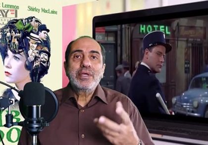 «ایرما خوشگله»