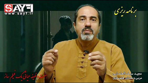 هفت وظیفه یک فیلم ساز