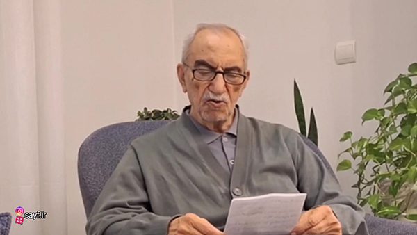 پیام استاد داود کیانیان