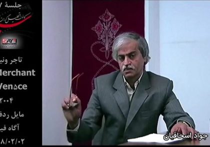 تاجر ونیزی
