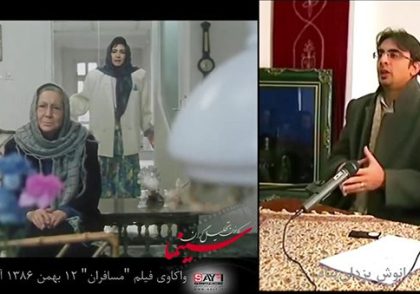 نقدفیلم مسافران