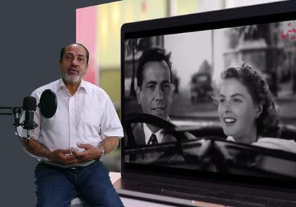 یادگیری فیلم‌سازی با دیدن فیلم