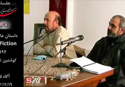 نقد آنلاین فیلم «داستان عامه‌پسند»